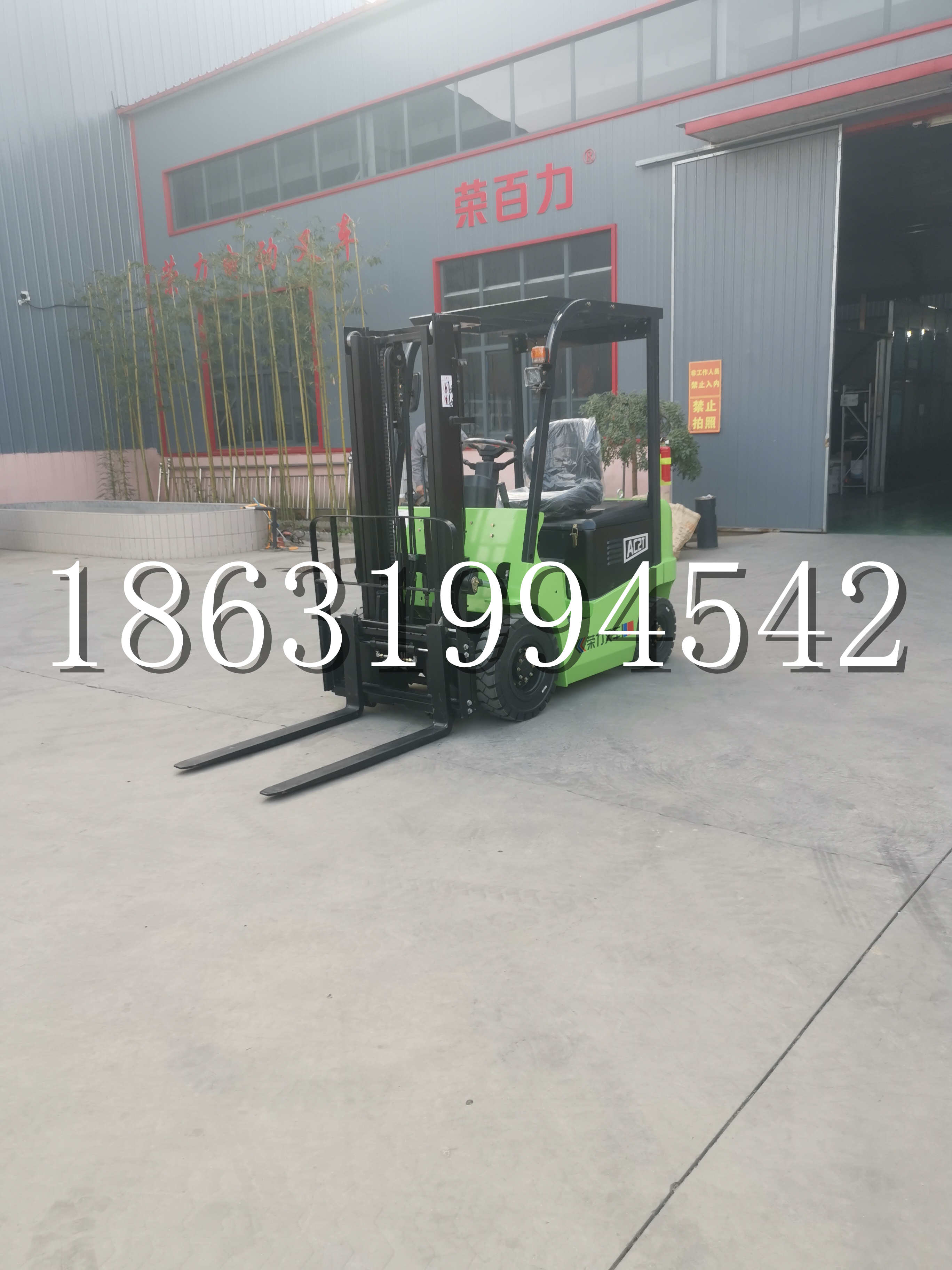 新抚区优程2.5吨站驾式全电动液压搬运车3吨电动叉车锂电池托盘铲车地牛